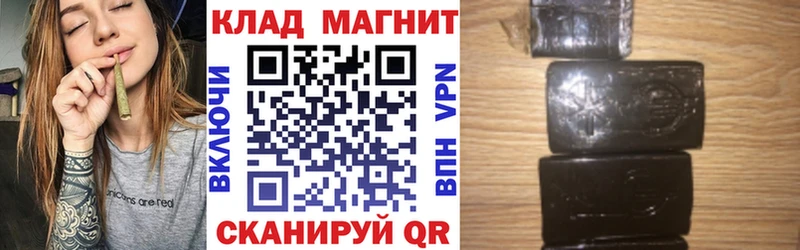 Какие есть наркотики Гдов APVP ГАШИШ Бошки Шишки