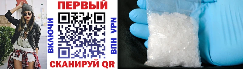 АМФ Premium  купить наркоту  площадка как зайти  Гдов 