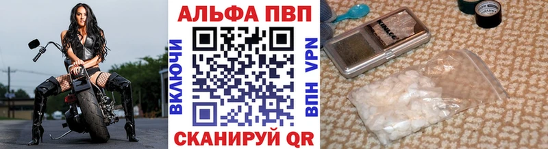 купить Гдов Alfa_PVP СК КРИС