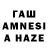 ГАШИШ hashish anagolddd
