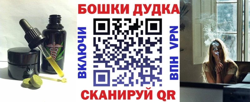 Cannafood марихуана  гидра ссылки  Гдов 