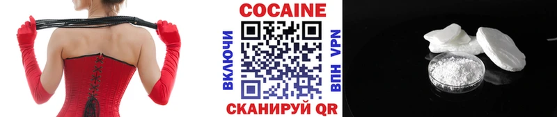 Cocaine Columbia даркнет сайт кракен зеркало Гдов