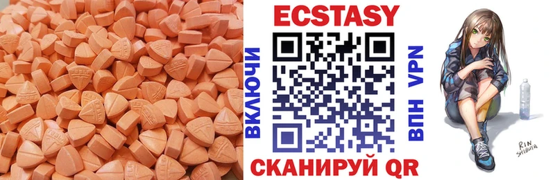 Ecstasy Дубай  MEGA маркетплейс  Гдов 