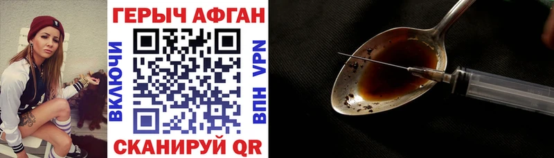 МЕГА как войти  Гдов  Героин VHQ  продажа наркотиков 