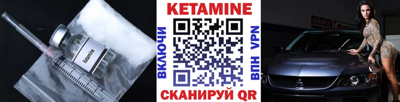 наркотики  Гдов  КЕТАМИН ketamine 