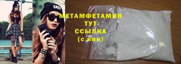 таблы Тобольск