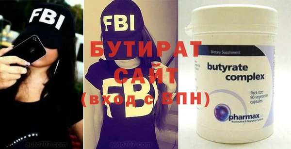 круглые Вязьма
