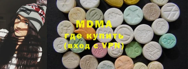 apvp Гусиноозёрск