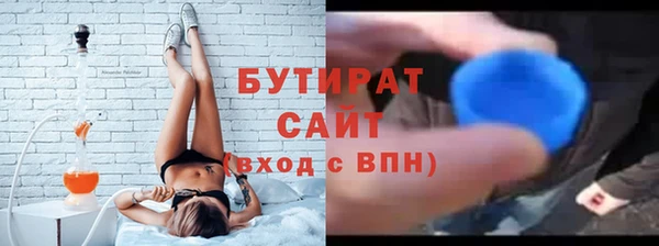 apvp Гусиноозёрск