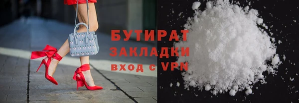 прущие крисы Горняк