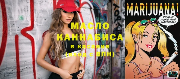 ПСИЛОЦИБИНОВЫЕ ГРИБЫ Тихорецк