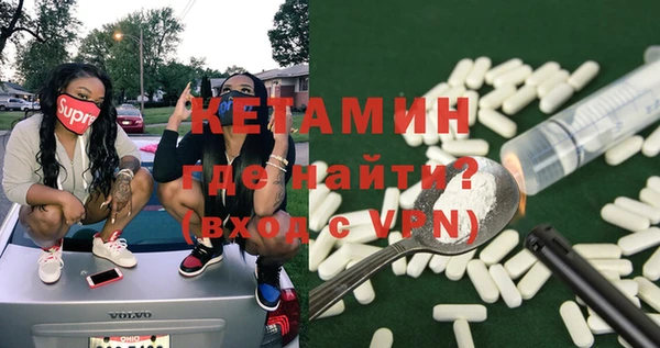 амфетамин Гусь-Хрустальный