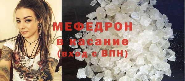 круглые Вязьма