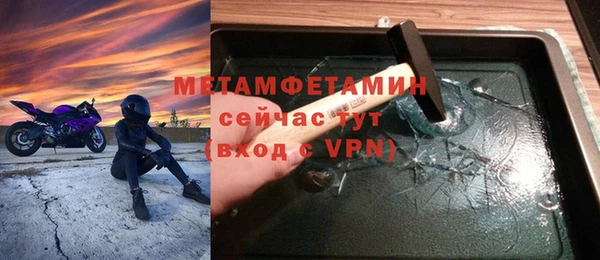 круглые Вязьма