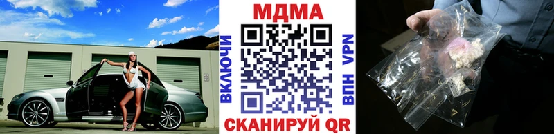 MDMA crystal  магазин продажи наркотиков  Гдов 