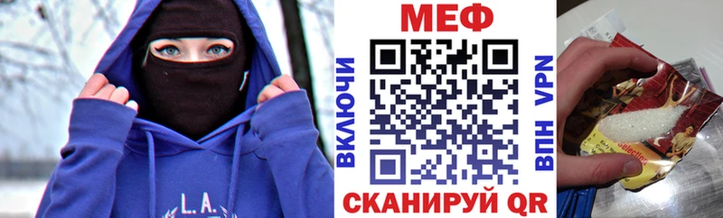 Мефедрон 4 MMC  купить наркотик  Гдов 