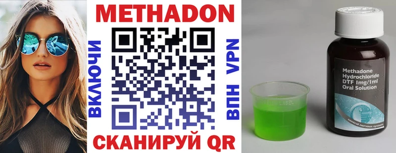МЕТАДОН кристалл  hydra сайт  Гдов 