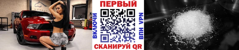 Первитин мет Гдов