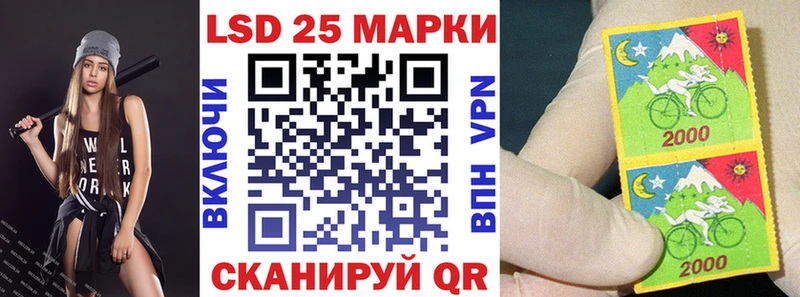 что такое   Гдов  Марки 25I-NBOMe 1,8мг 