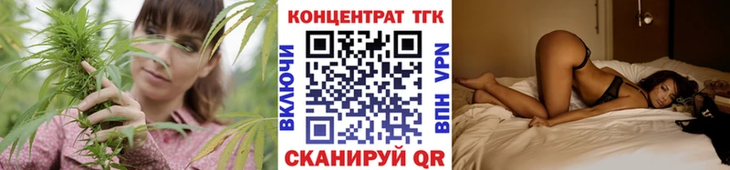 Дистиллят ТГК THC oil  Гдов 